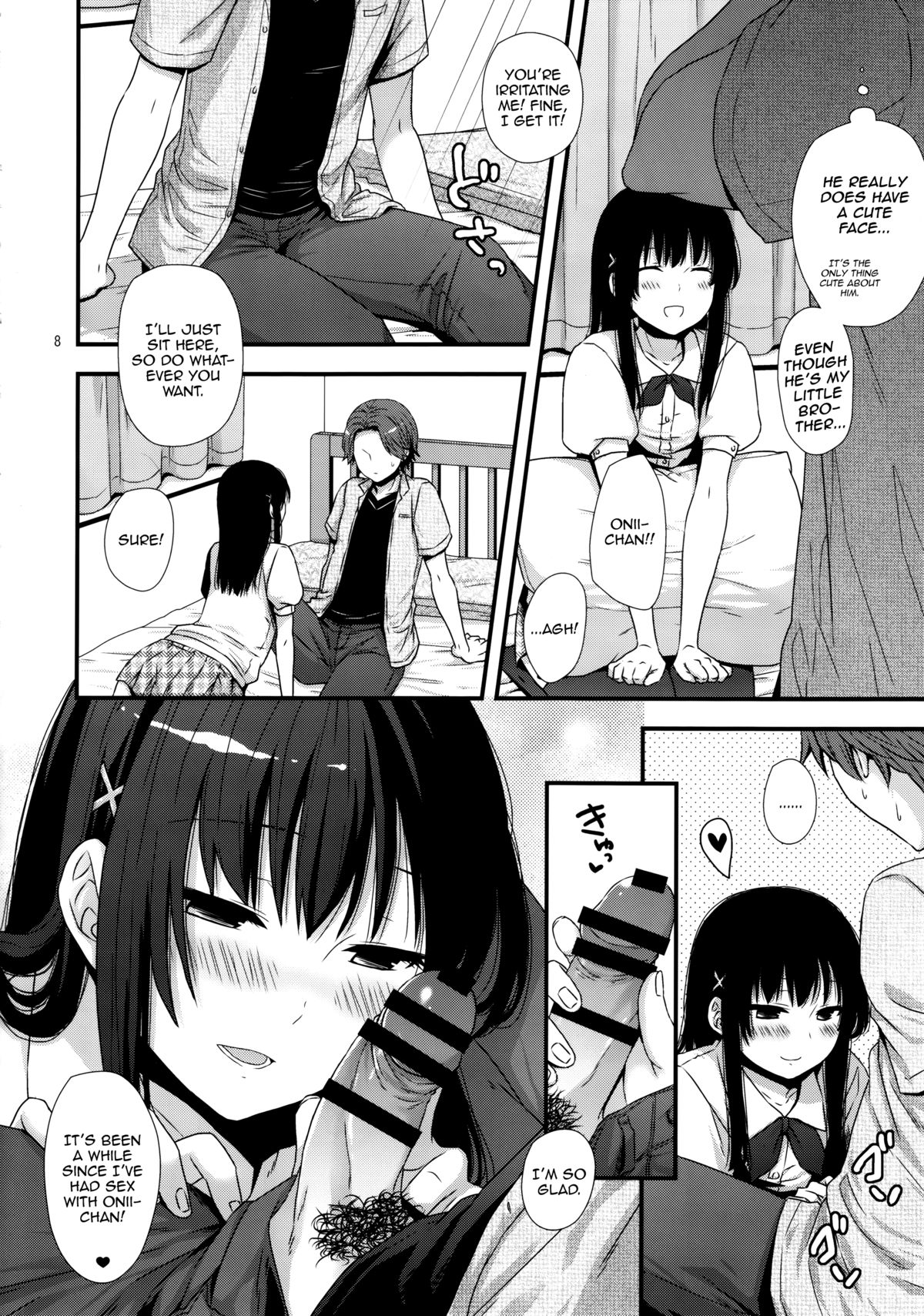 Betsuni Uchi no Otouto Nanka Zenzen Kawaikune-shi page 7 full