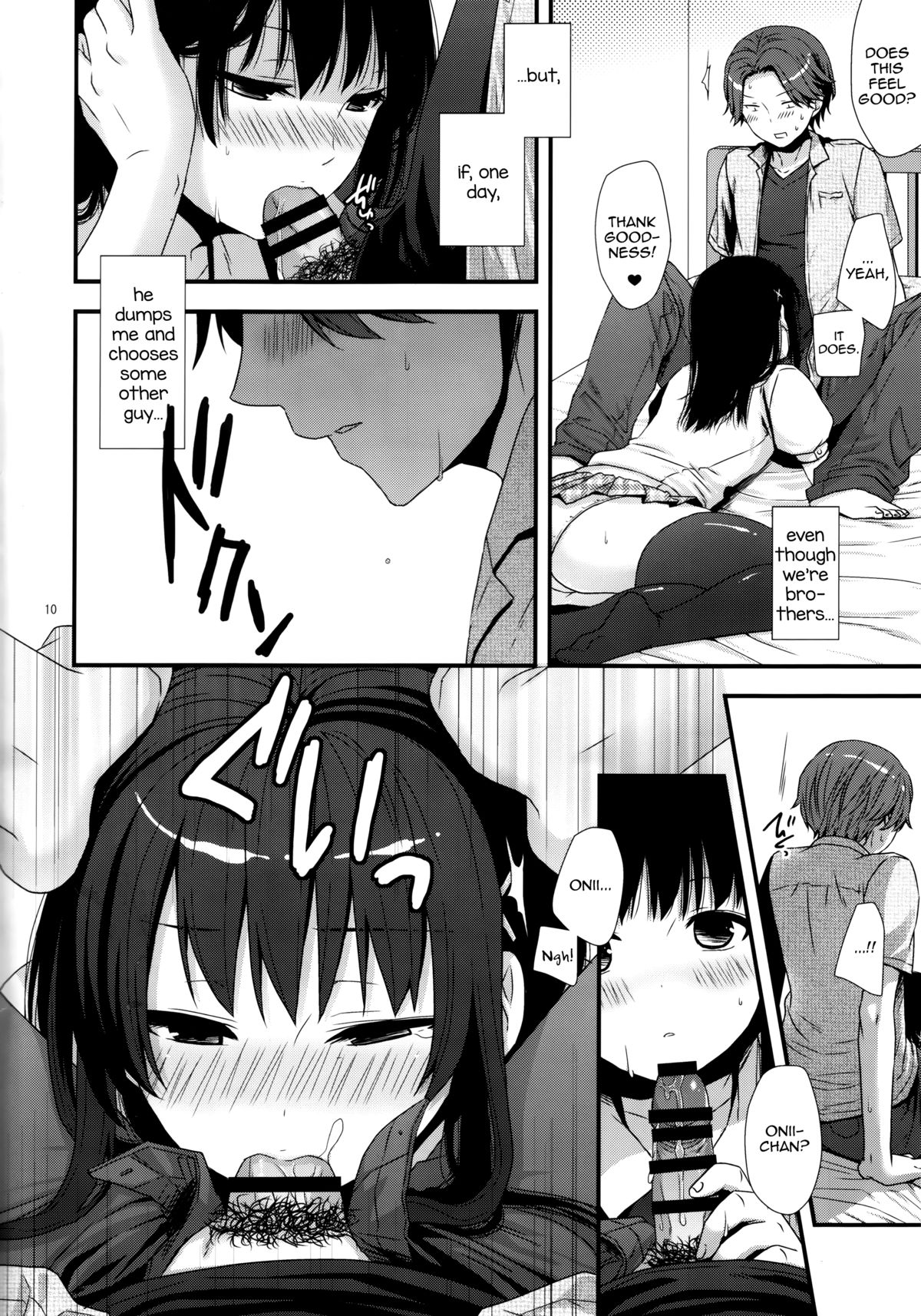 Betsuni Uchi no Otouto Nanka Zenzen Kawaikune-shi page 9 full