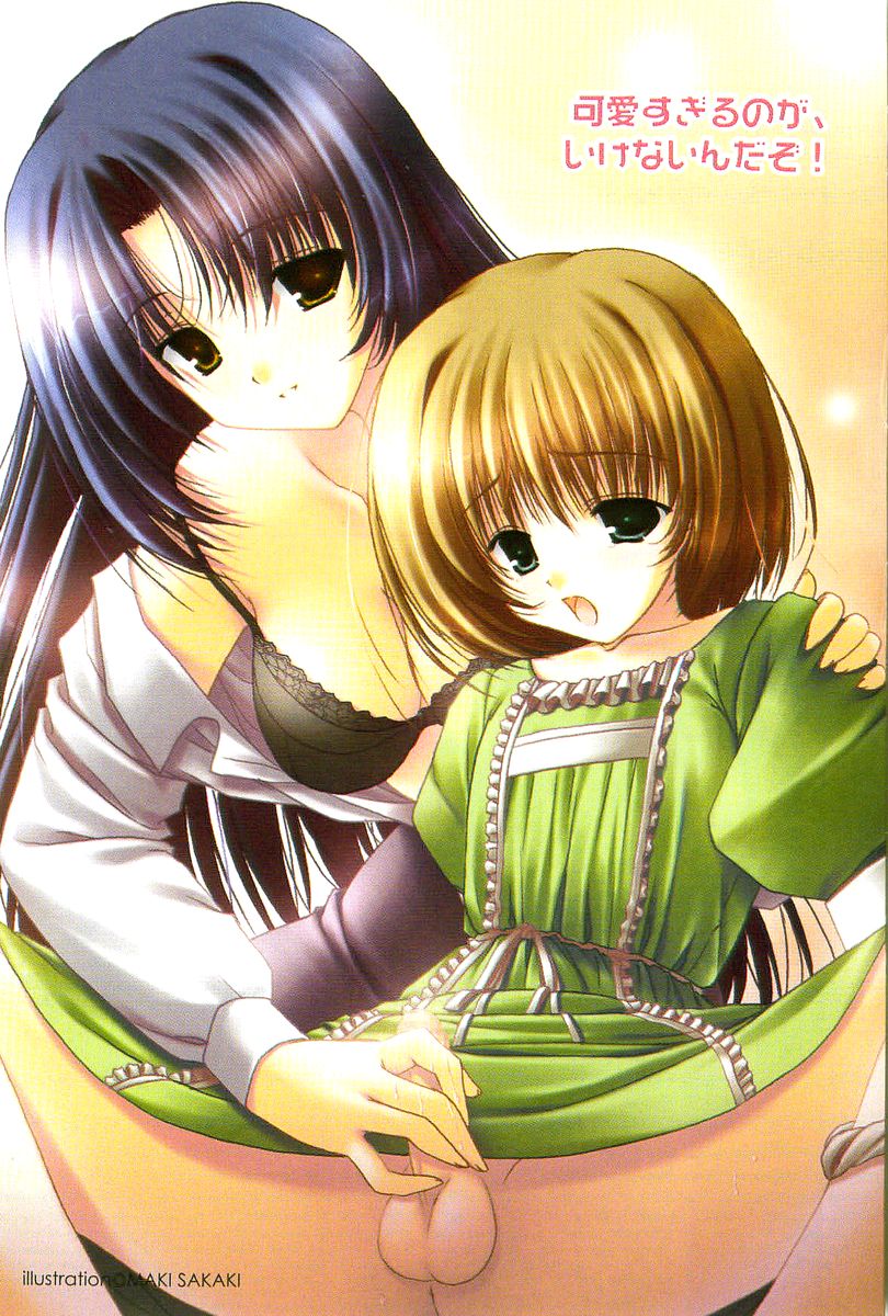 Onee-chan to Asobo page 4 full