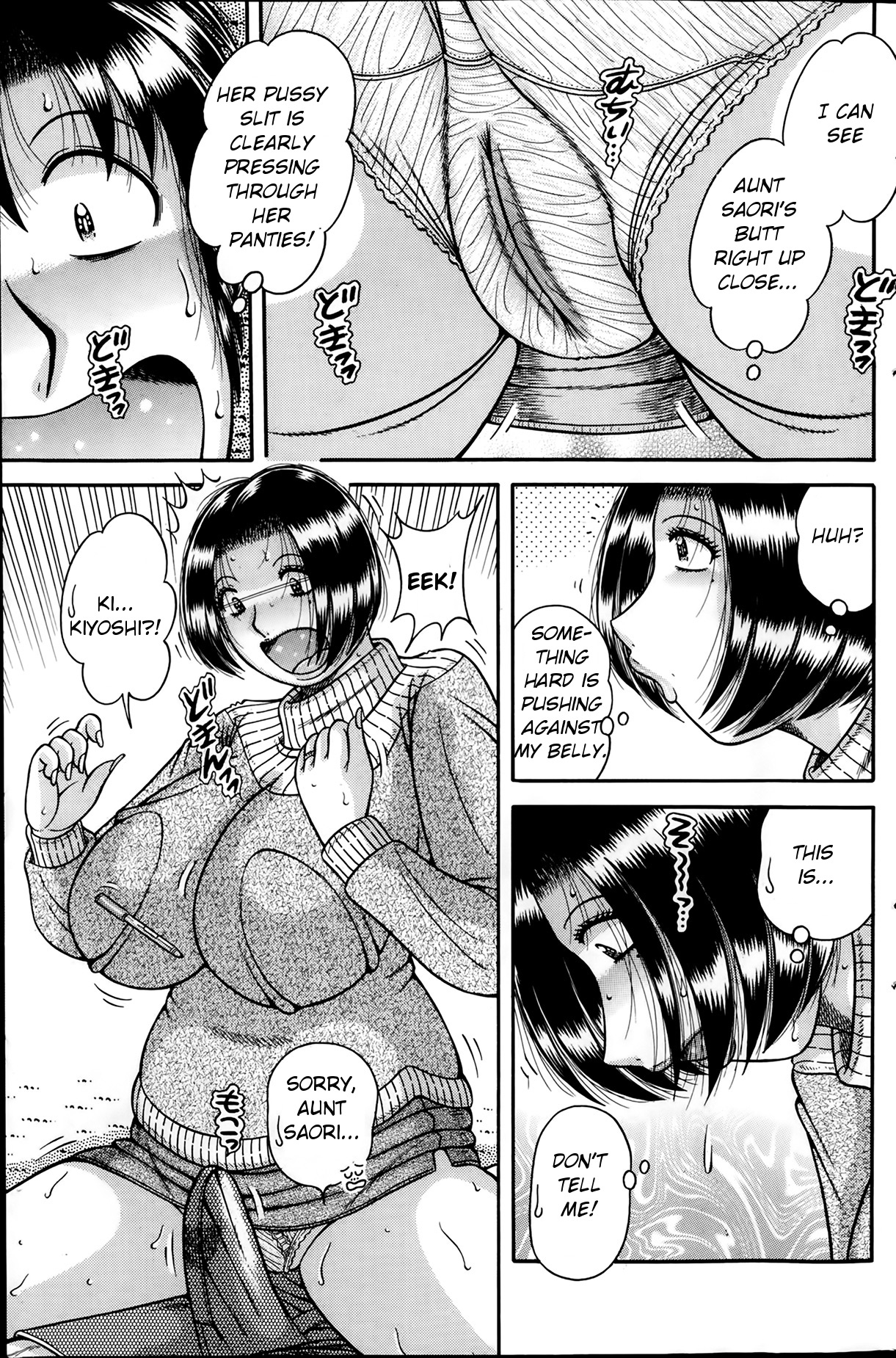 Odaijini | Get well soon page 9 full