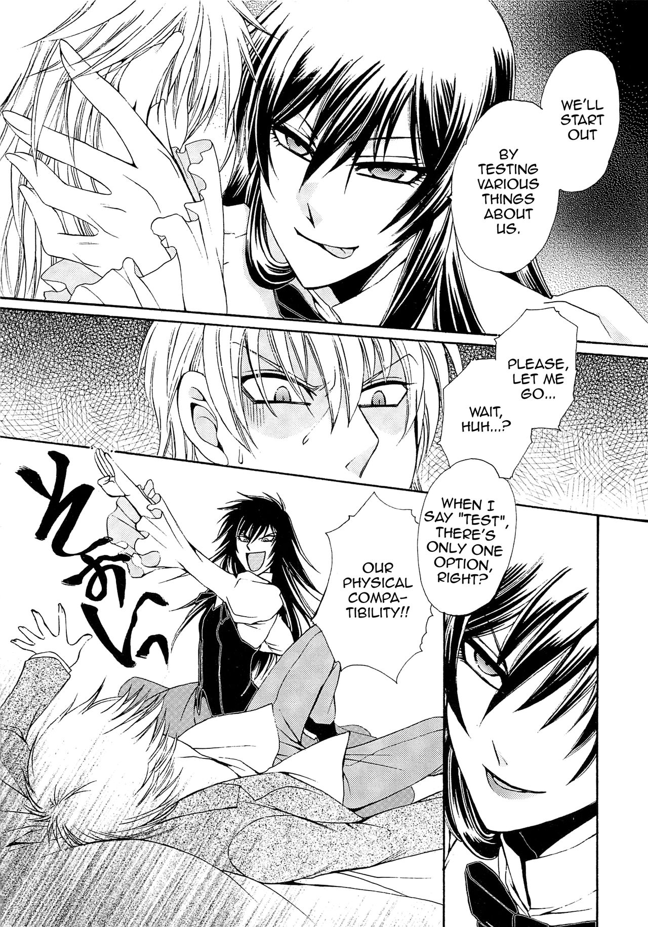 Chou yo Hana yo page 8 full