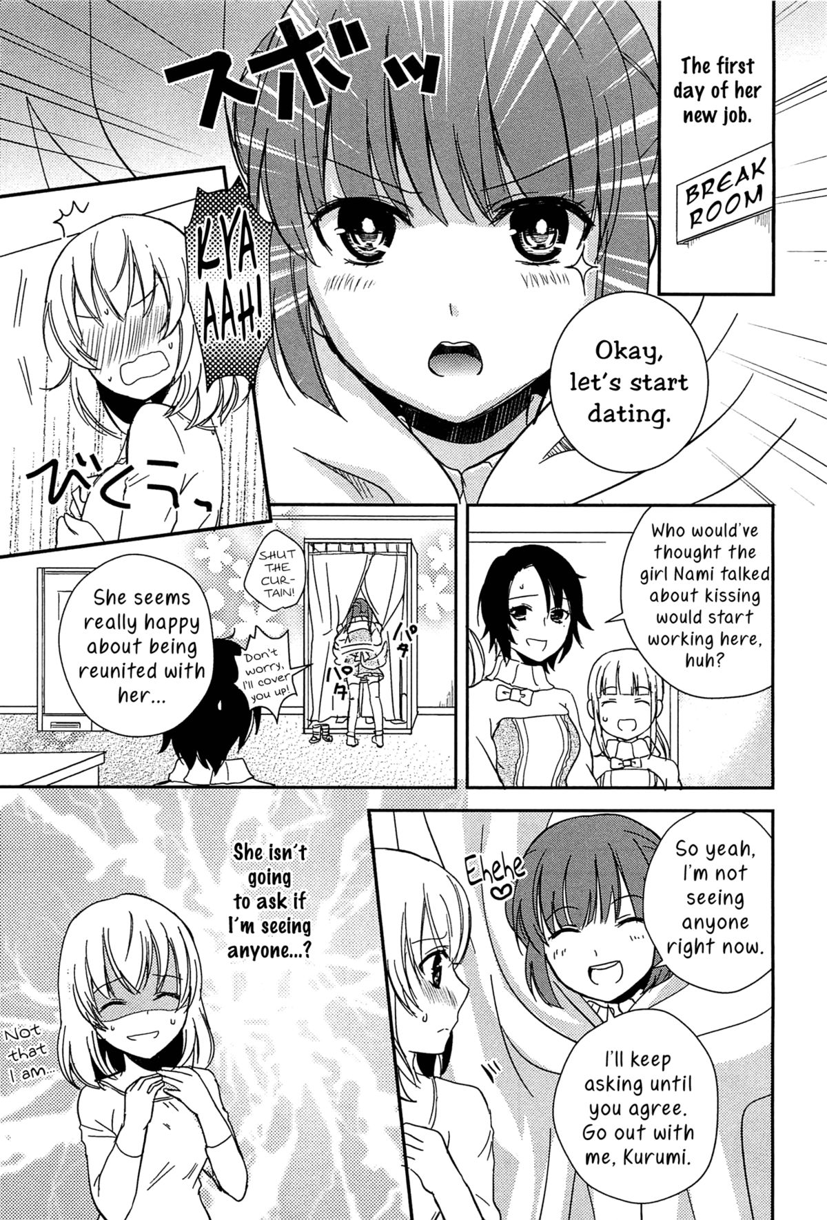 Kiss wa Kiss | A Kiss is a Kiss page 3 full