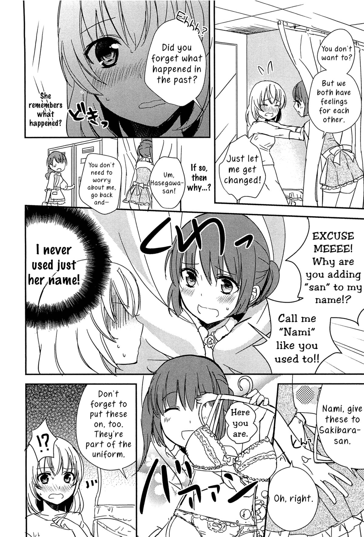 Kiss wa Kiss | A Kiss is a Kiss page 4 full