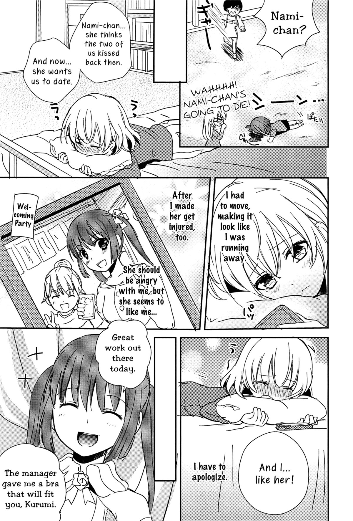 Kiss wa Kiss | A Kiss is a Kiss page 9 full