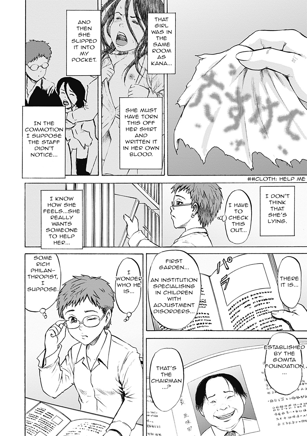 Ingoku no Shoujotachi | Sexually Tortured Girls Ch. 12   =StatistcallyNP= page 6 full