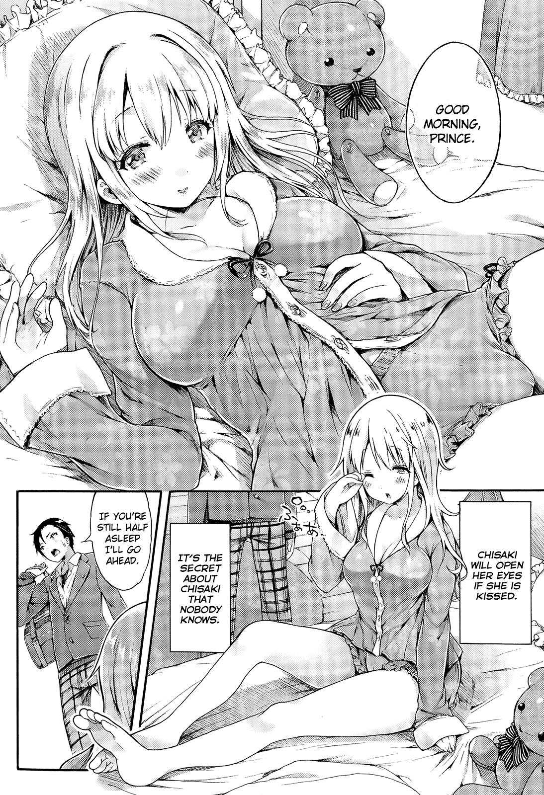 Marchen♥kiss page 2 full