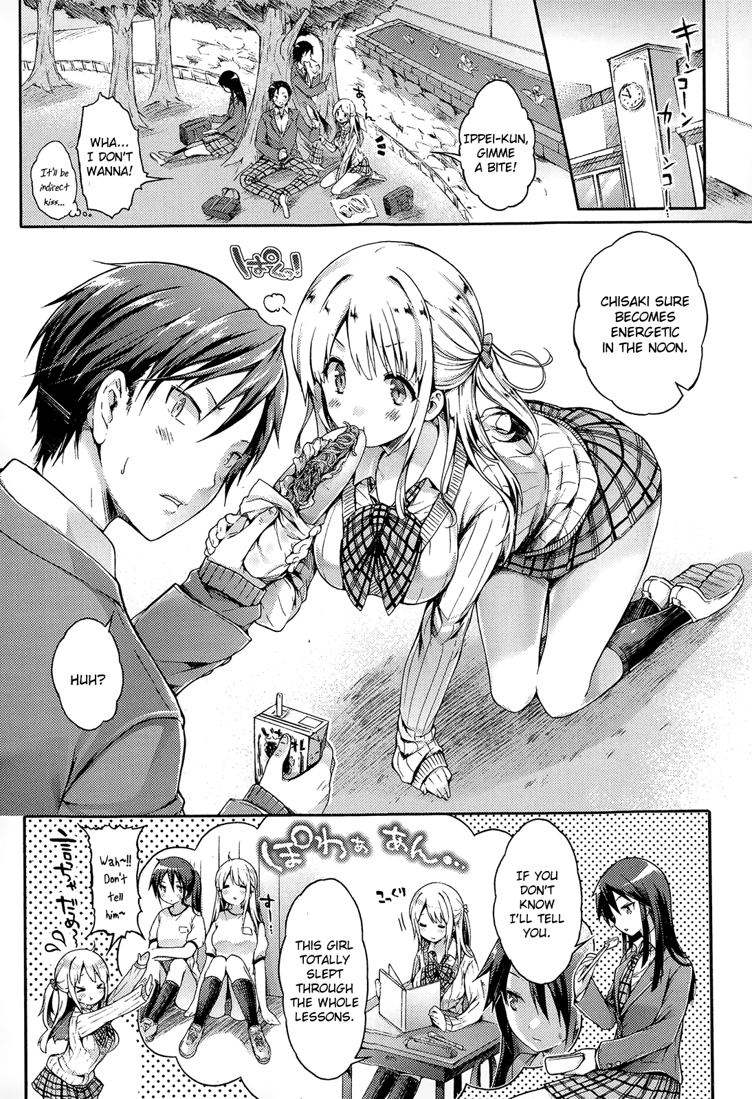 Marchen♥kiss page 4 full