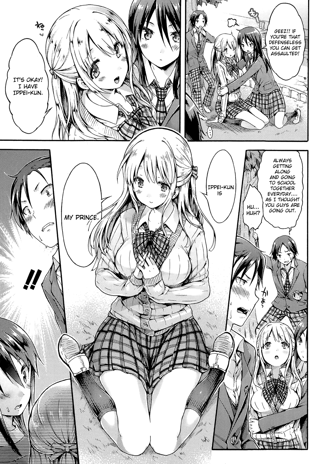 Marchen♥kiss page 5 full