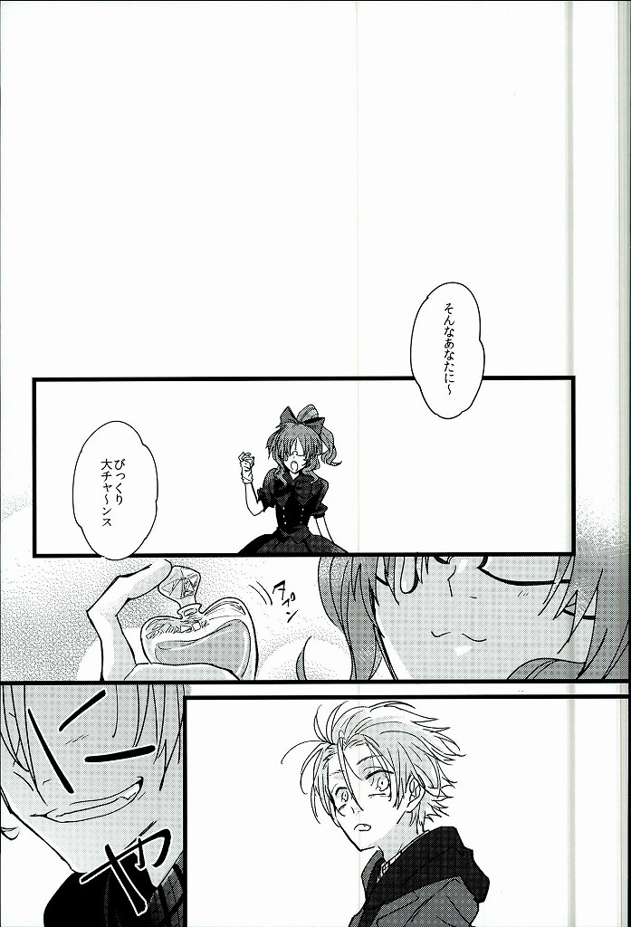 Jiko Ai Methodology page 2 full