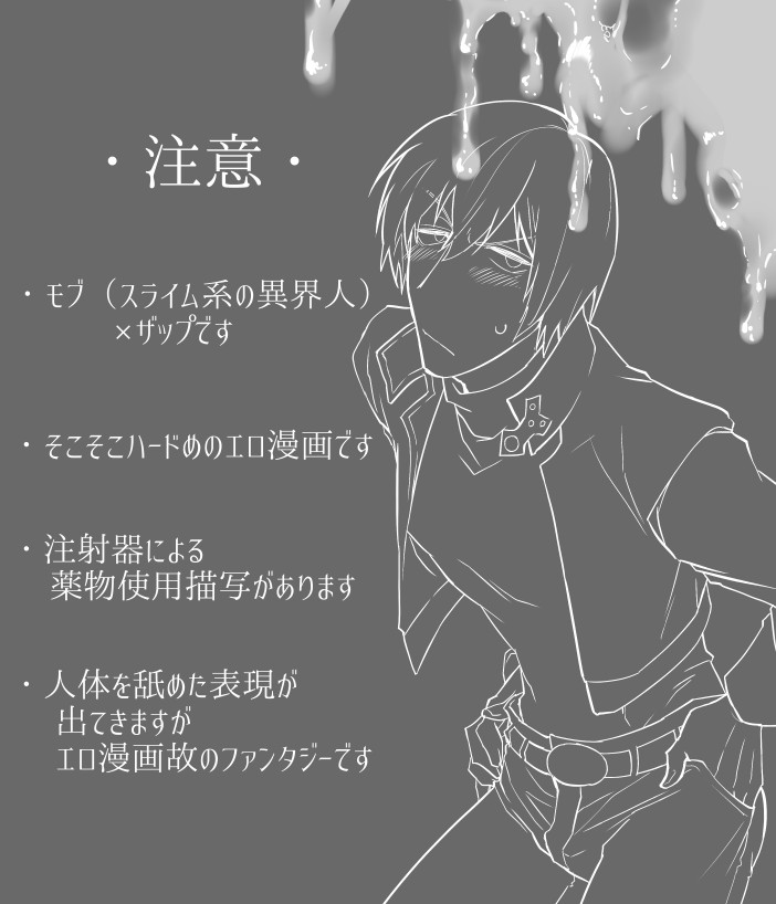 プーザツノヌルヌルフロレン page 2 full