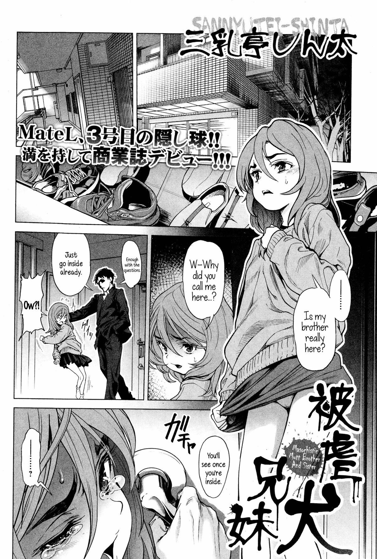 Higyaku Inu Kyoudai | Masochistic Mutt Brother & Sister page 2 full