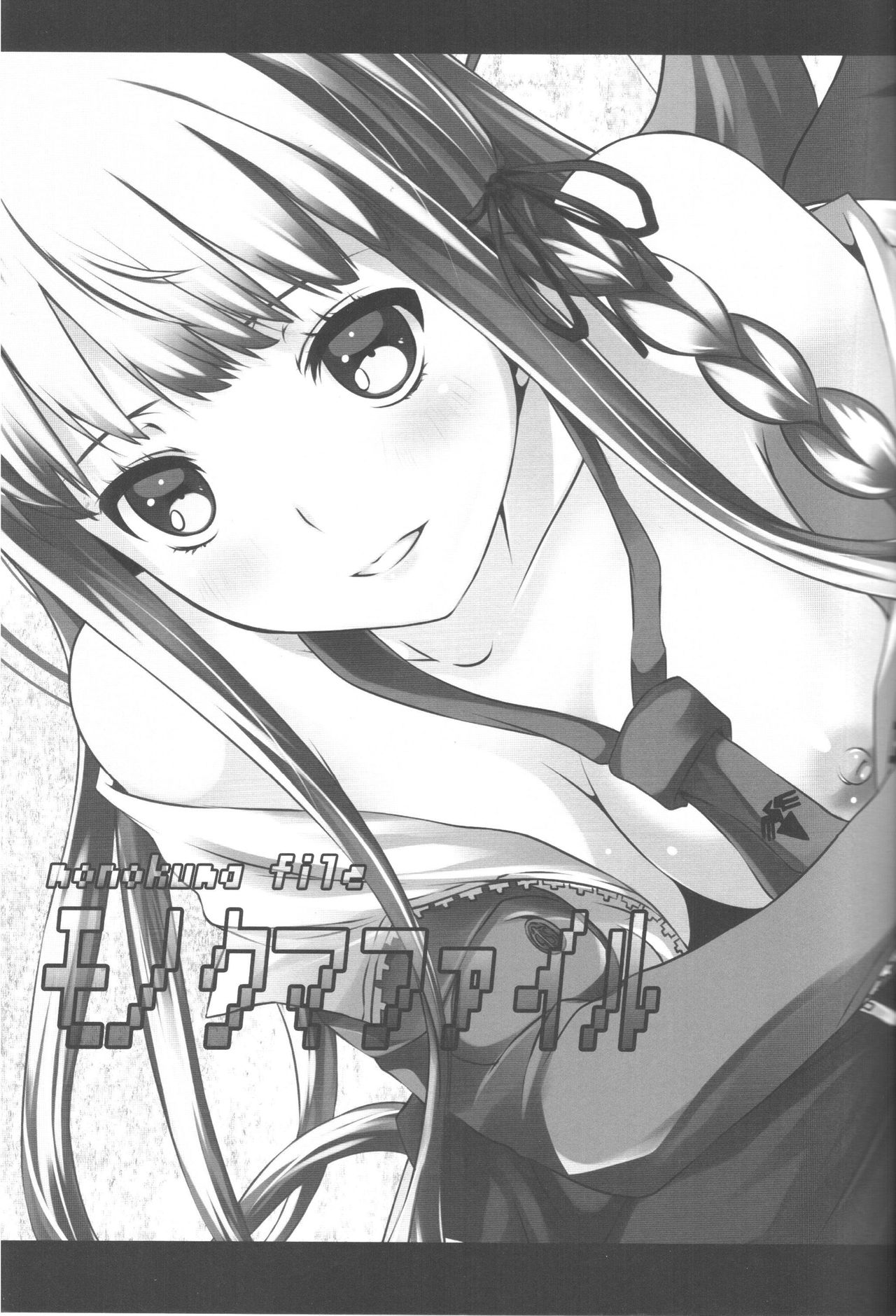 Monokuma File page 4 full