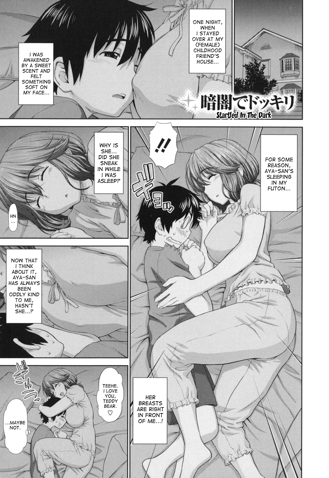 Futarikiri no Houkago page 10 full