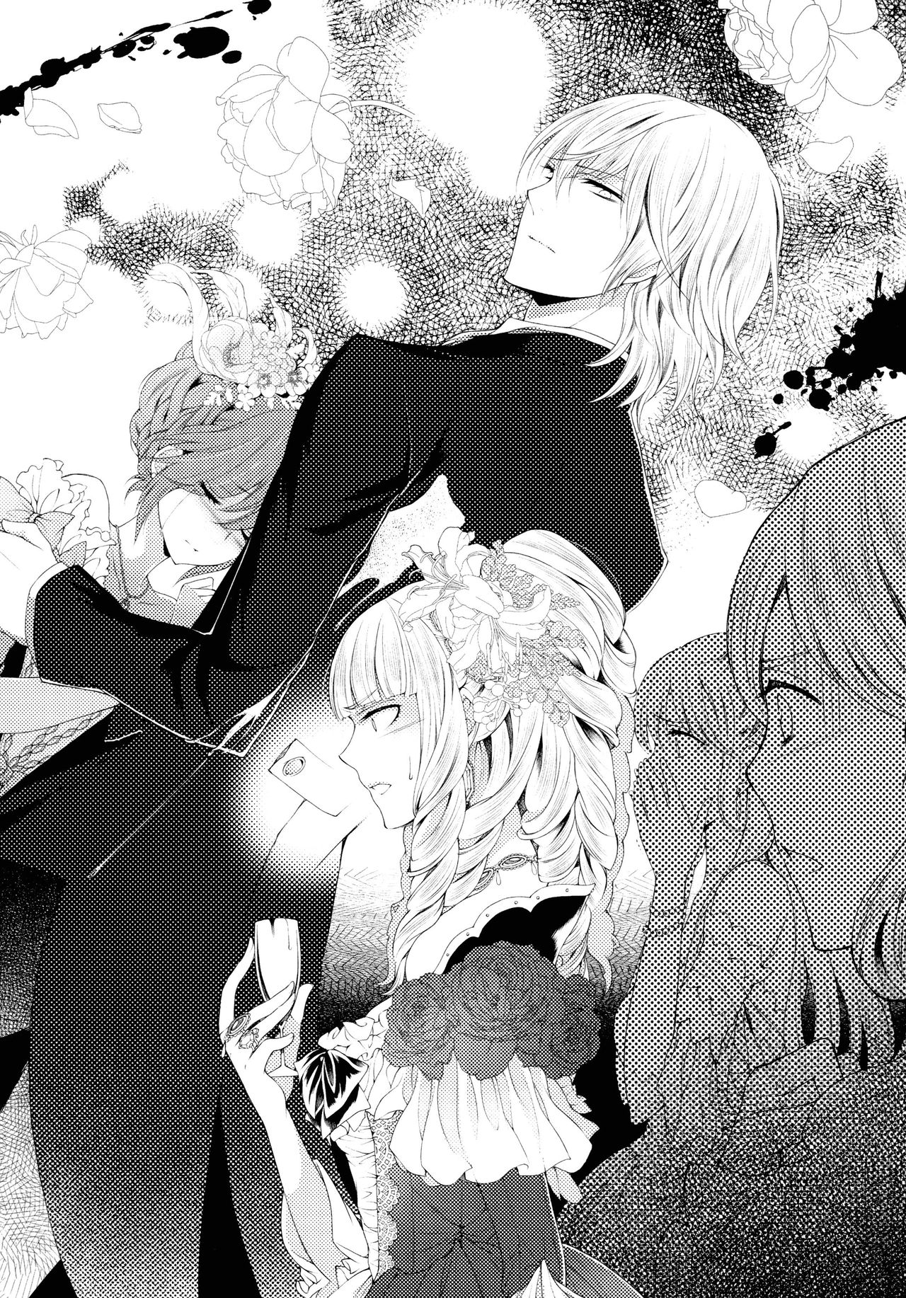 Honey Holic page 10 full