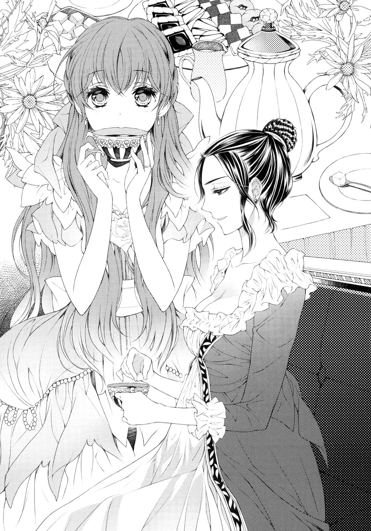 Honey Holic page 5 full