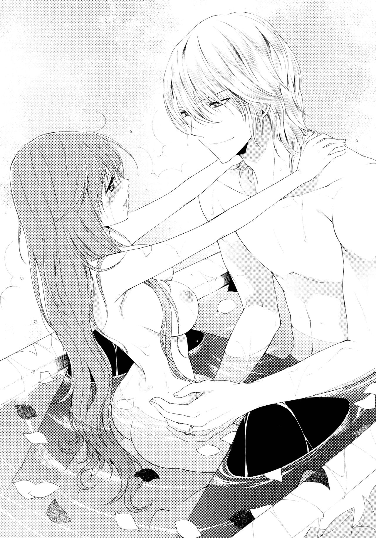 Honey Holic page 9 full