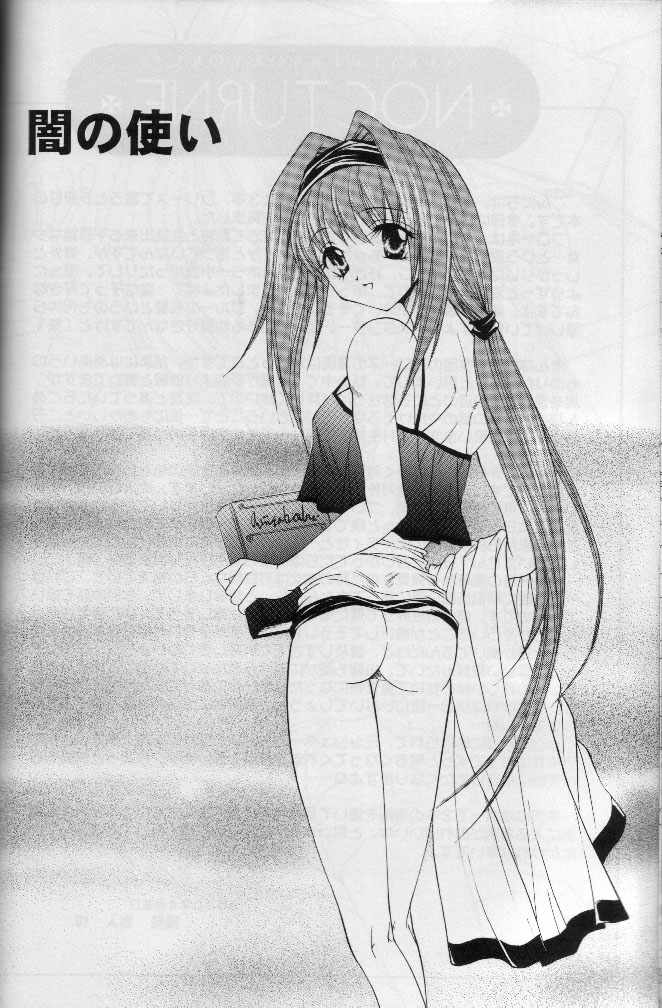 NOCTURNE page 2 full