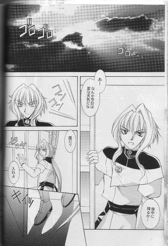 NOCTURNE page 4 full