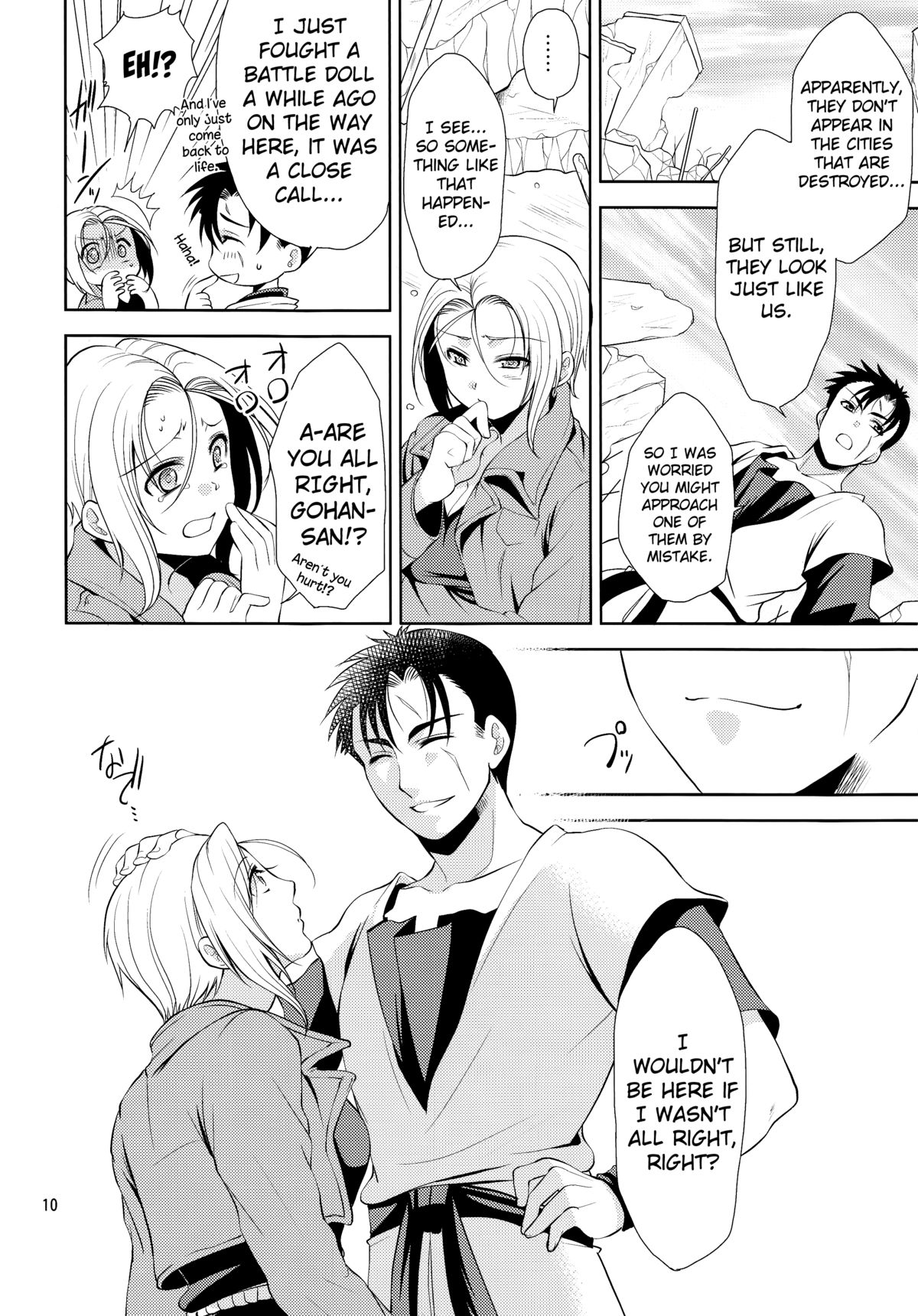 Soshite Boku wa Sono Suisen ni Miirareta. page 10 full