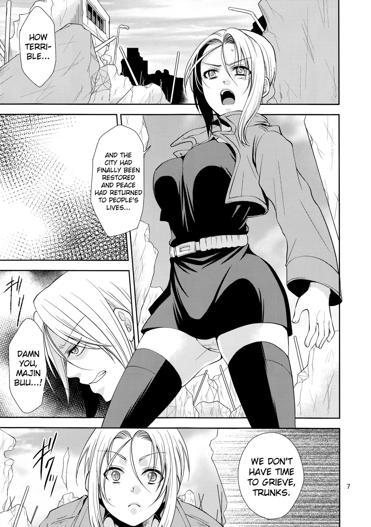 Soshite Boku wa Sono Suisen ni Miirareta. page 7 full