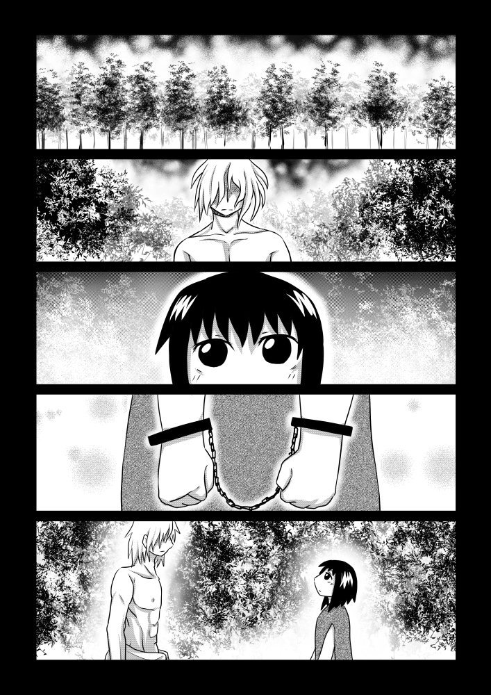 Kuroi Mori page 1 full
