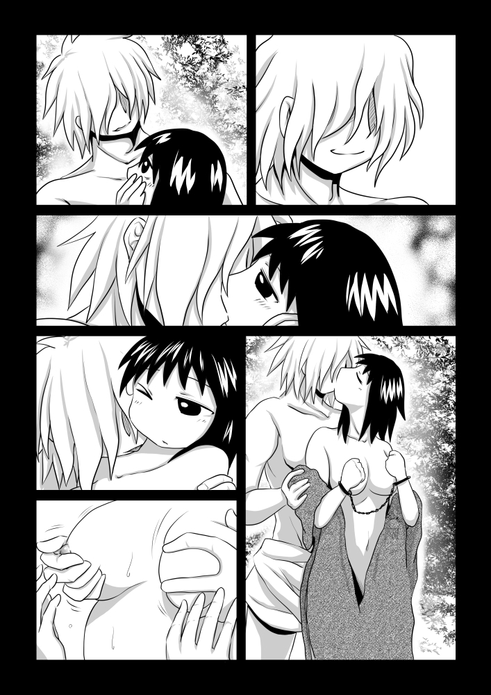 Kuroi Mori page 2 full