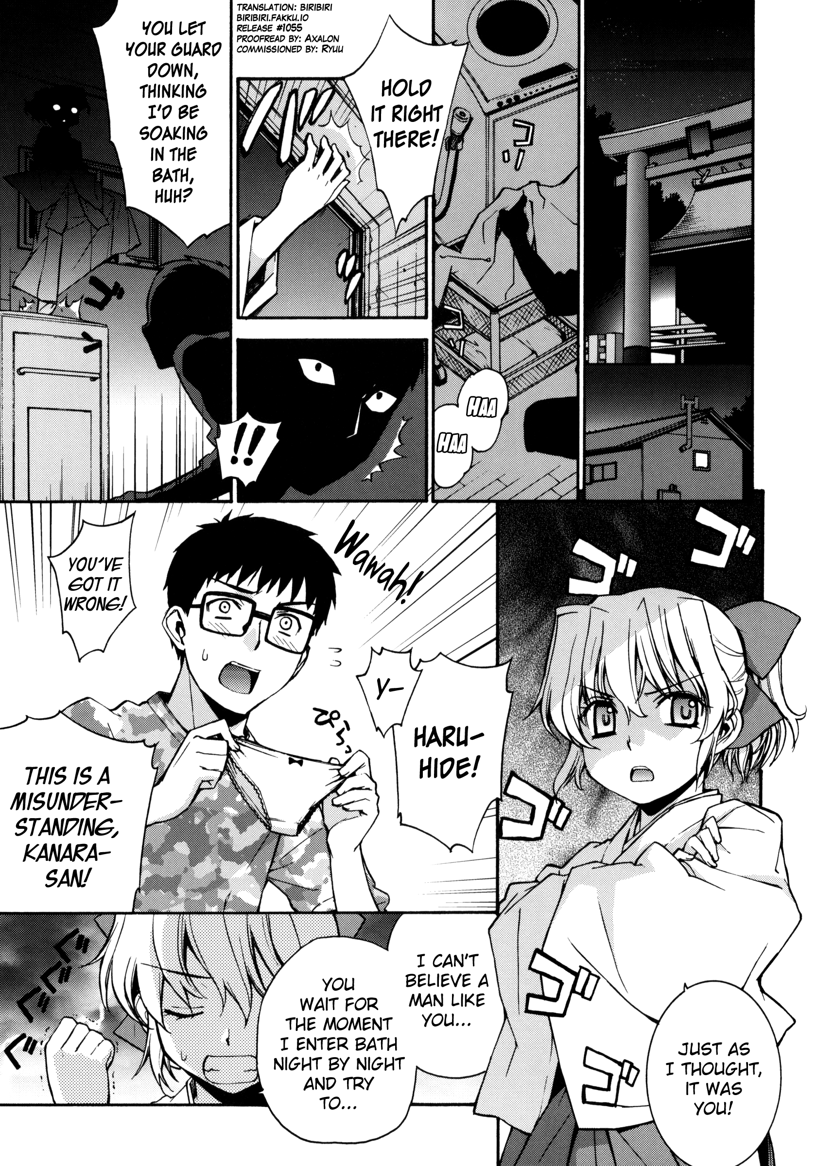 Kanara-sama no Nichijou page 2 full