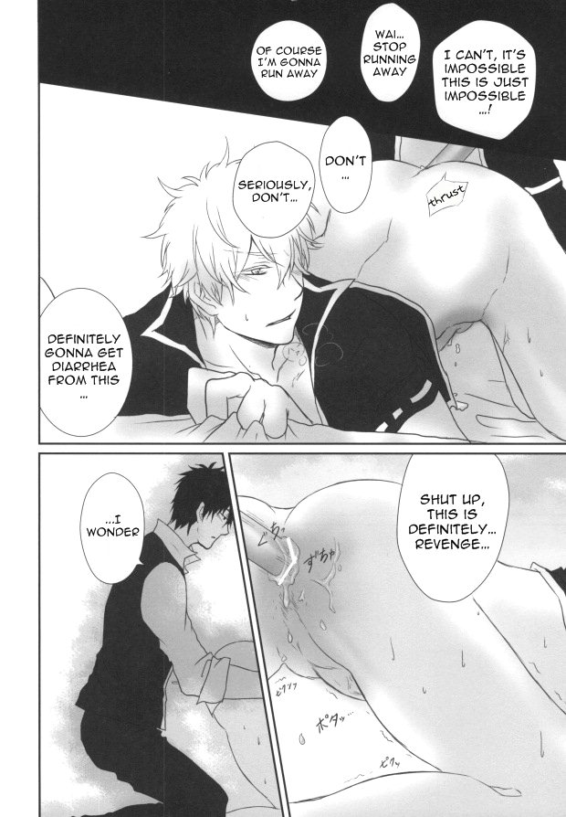 IceCandy×HardCandy page 10 full