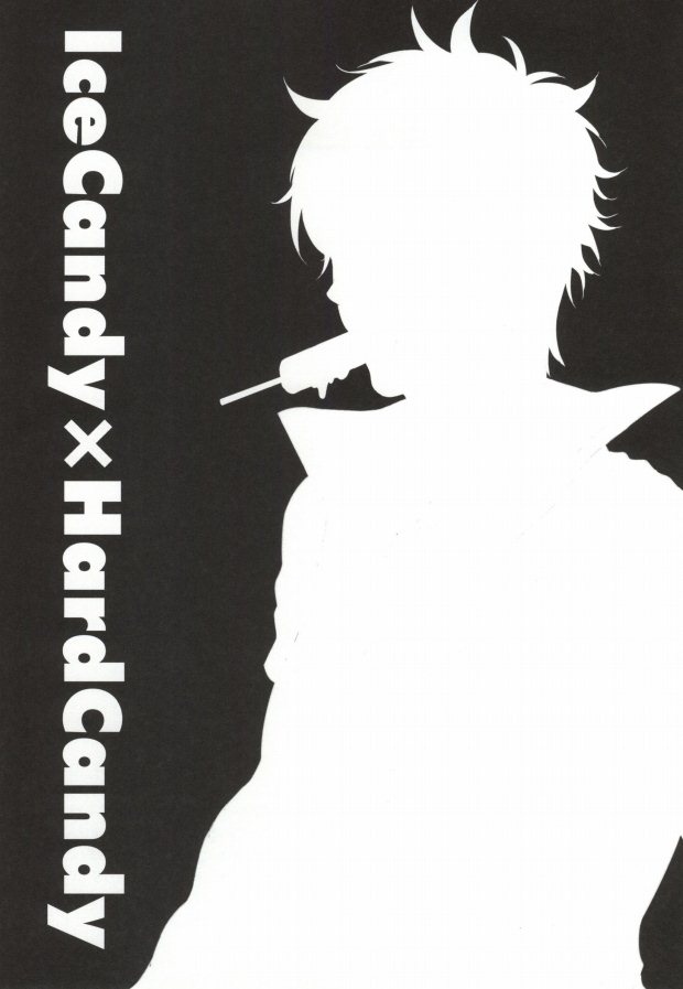 IceCandy×HardCandy page 6 full