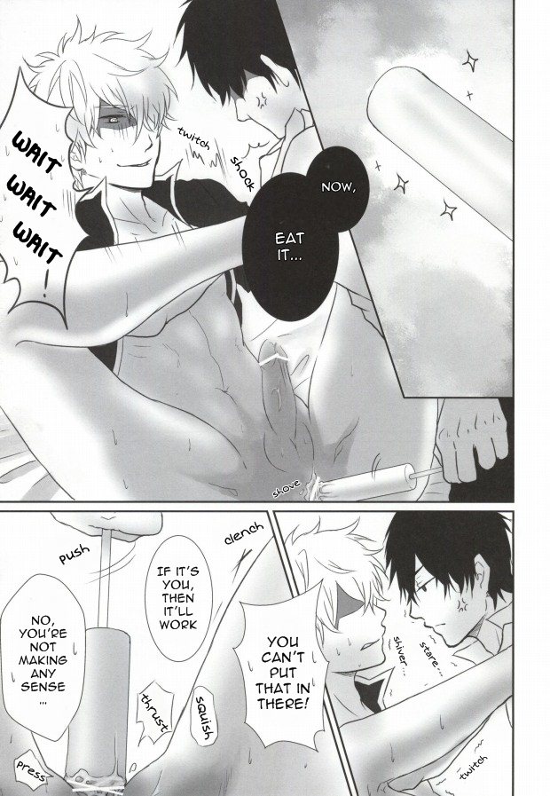 IceCandy×HardCandy page 9 full