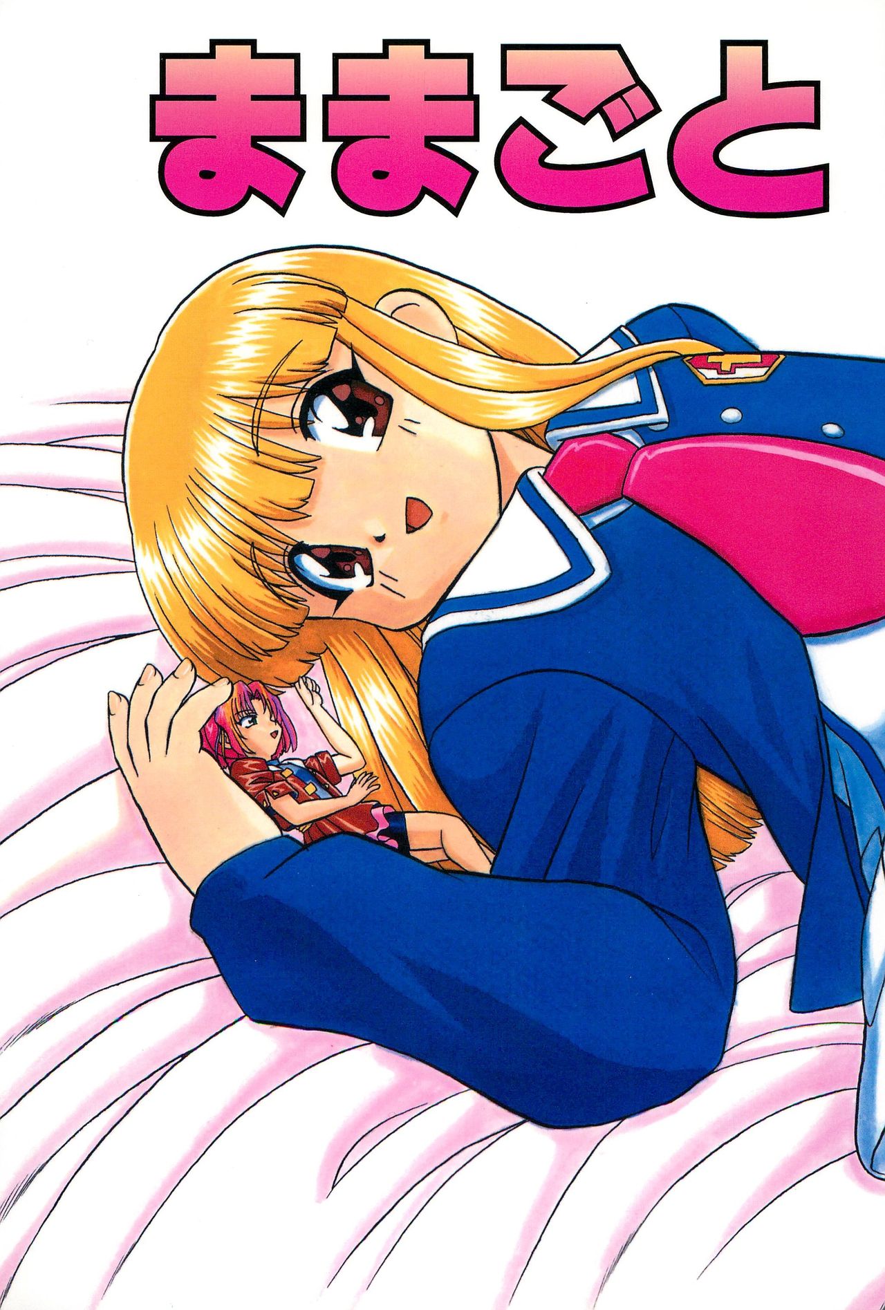 BTB-24 Mamagoto page 1 full