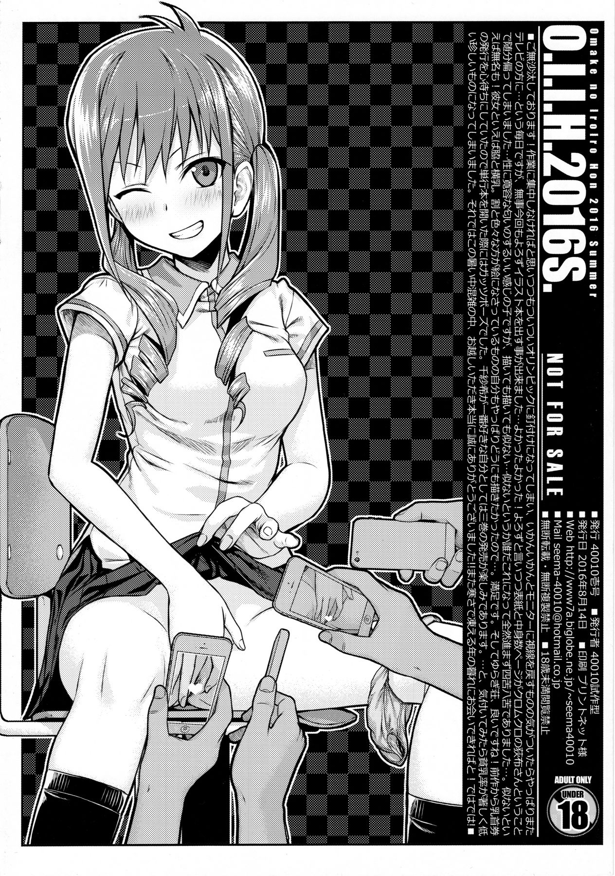 O.I.I.H.2016S. page 8 full