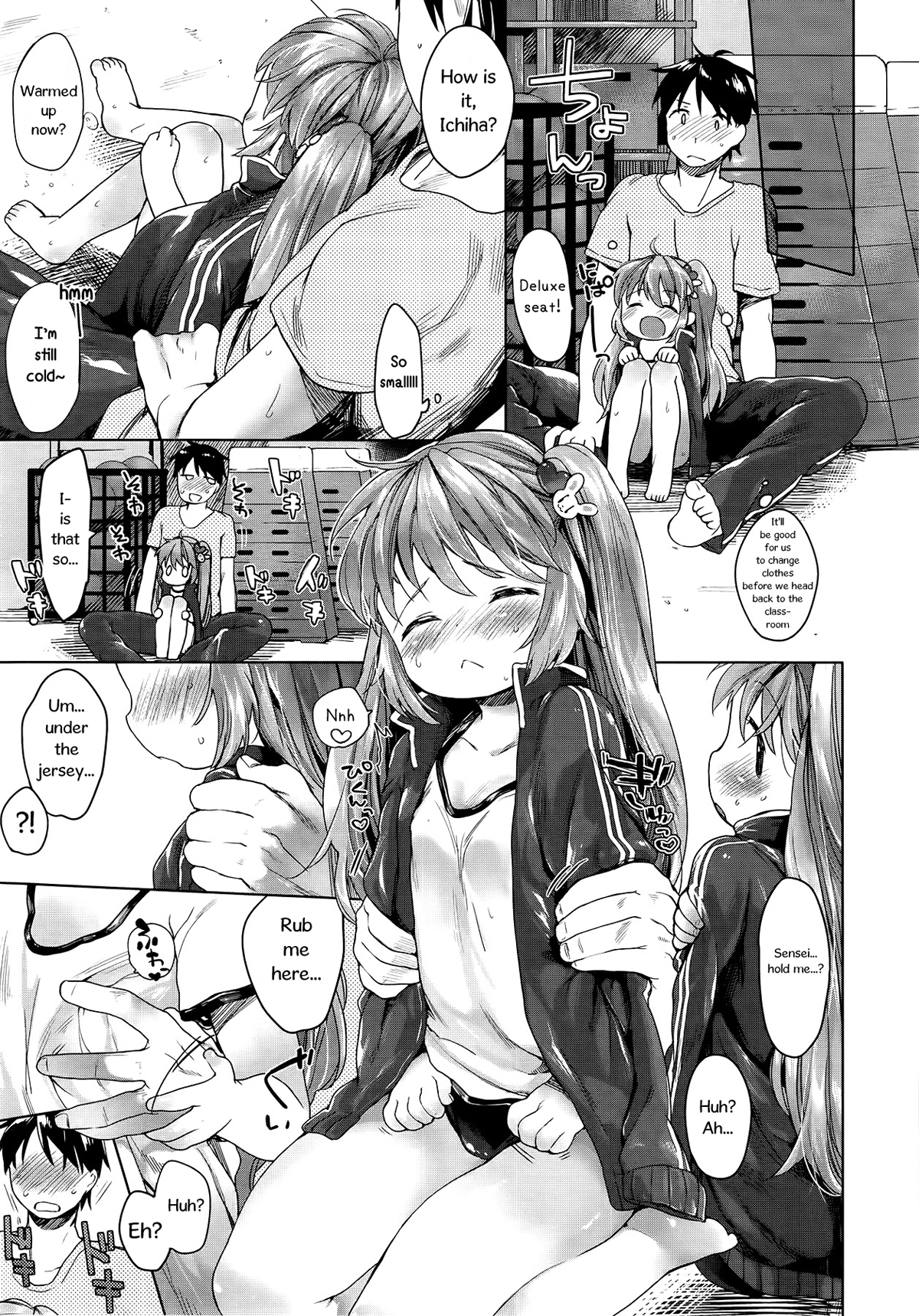 Yuudachi Houkago page 7 full