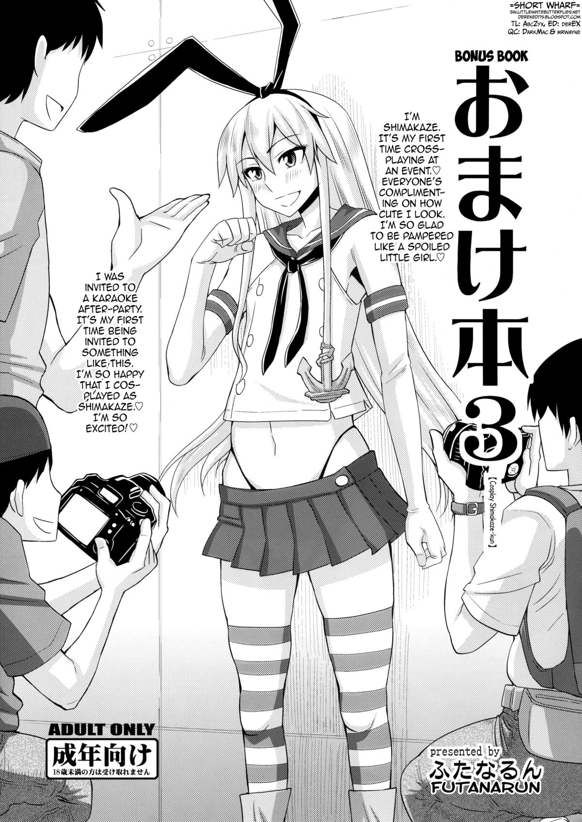 Omake Bon 3 | Bonus Book 3 - Cosplay Shimakaze-kun   =SW= page 1 full