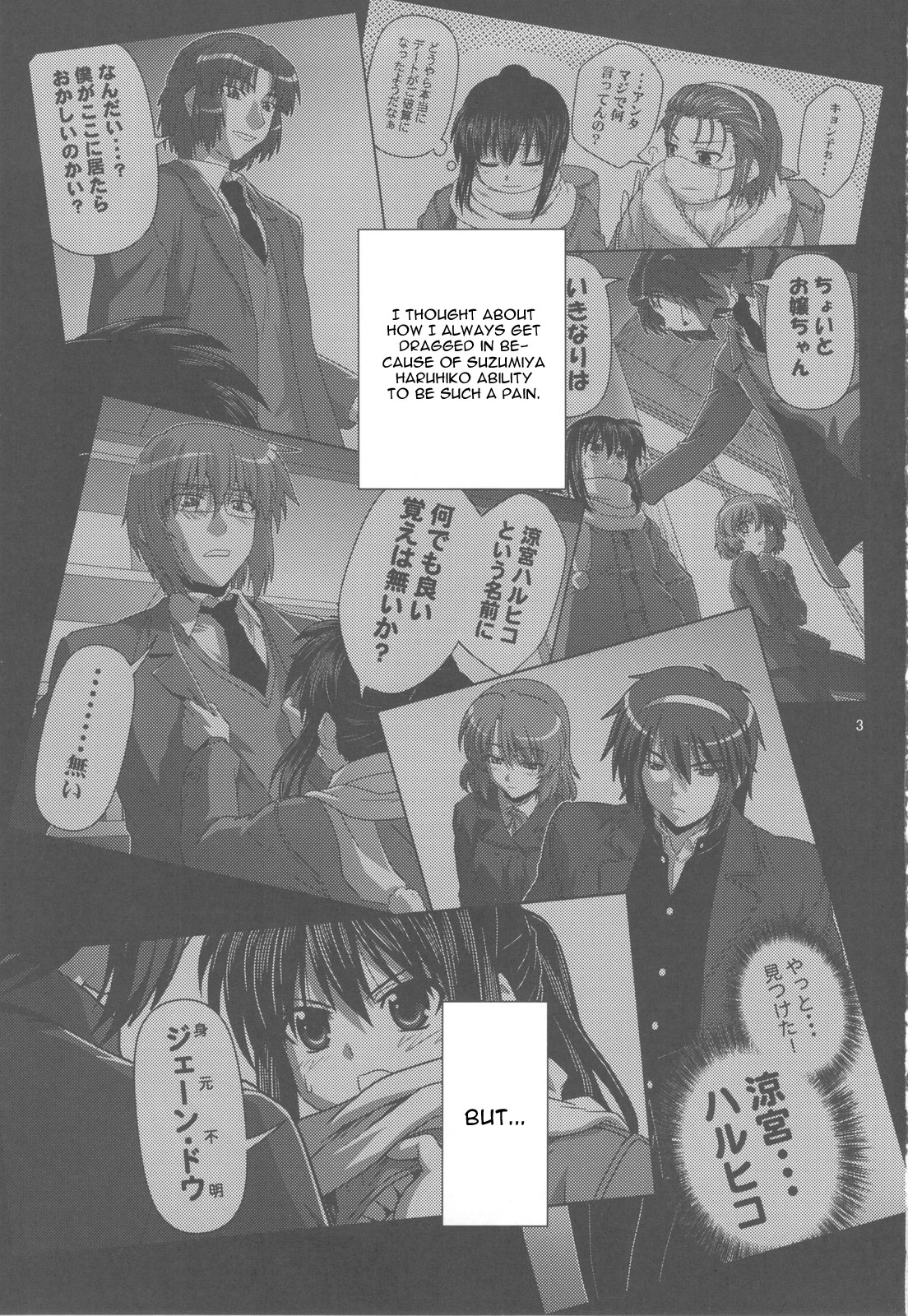 Kyonko de Shoushitsu page 2 full