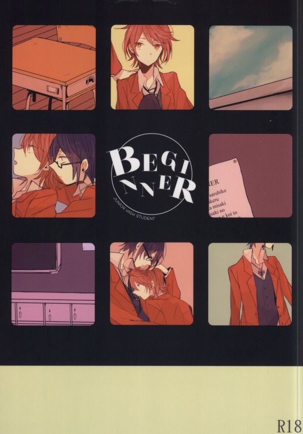 BEGINNER page 1 full