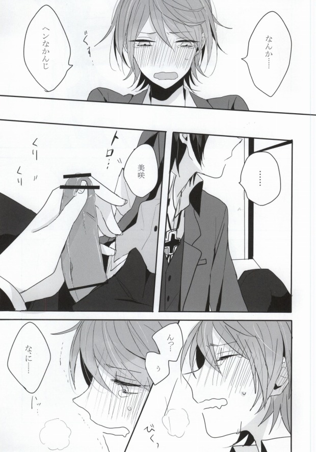 BEGINNER page 10 full