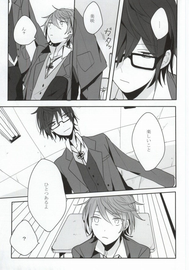 BEGINNER page 4 full