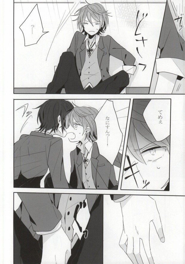 BEGINNER page 7 full