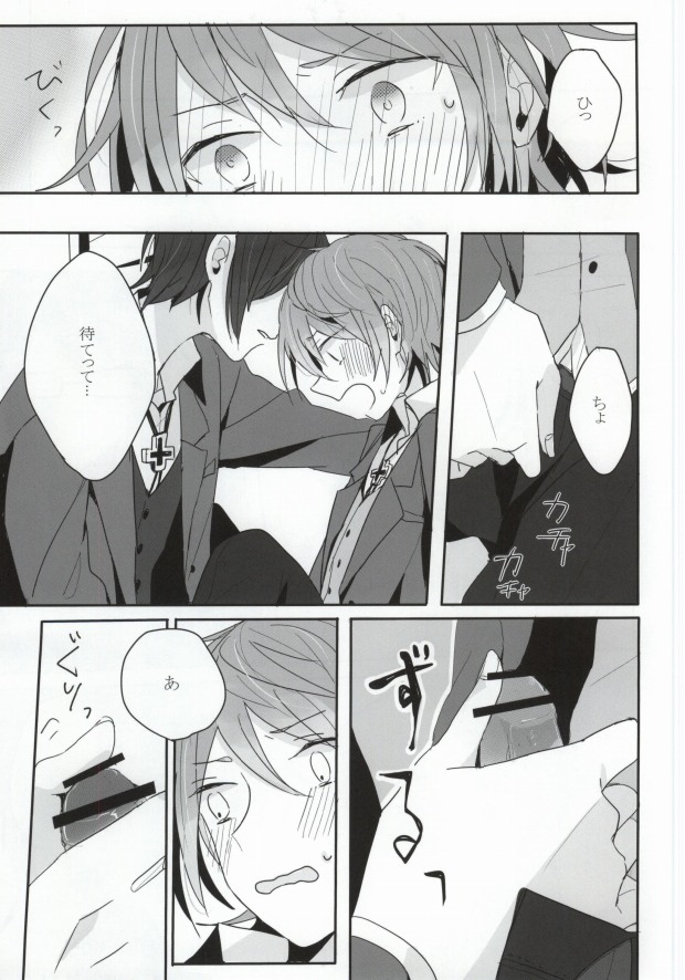 BEGINNER page 8 full