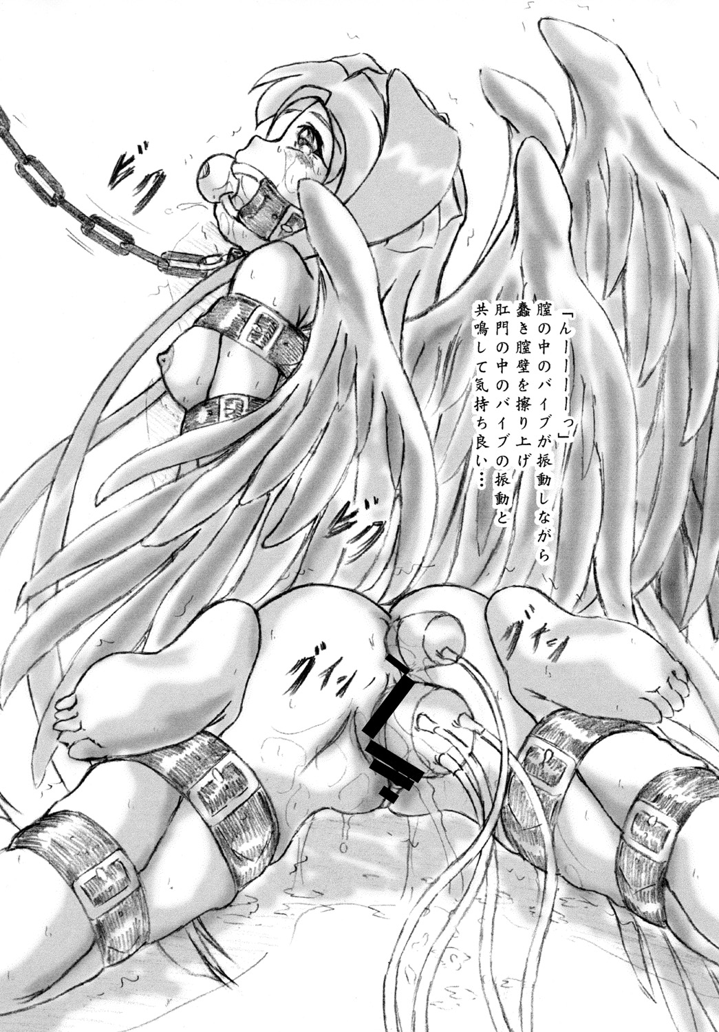 Naruze no Usui Hon page 4 full