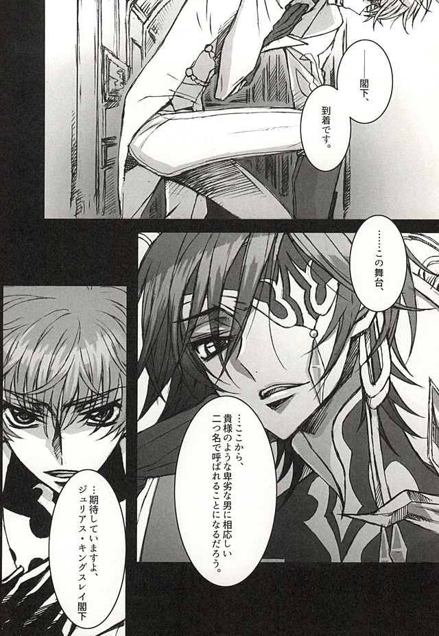 色即是空 page 2 full