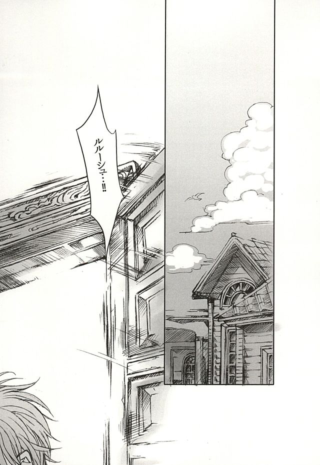 色即是空 page 7 full