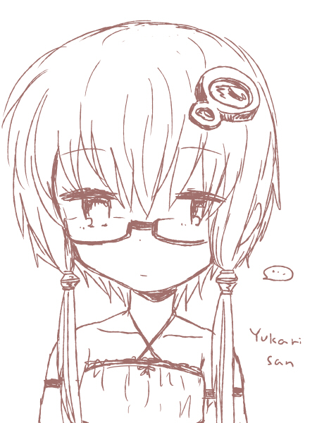 Yukari-san to page 9 full