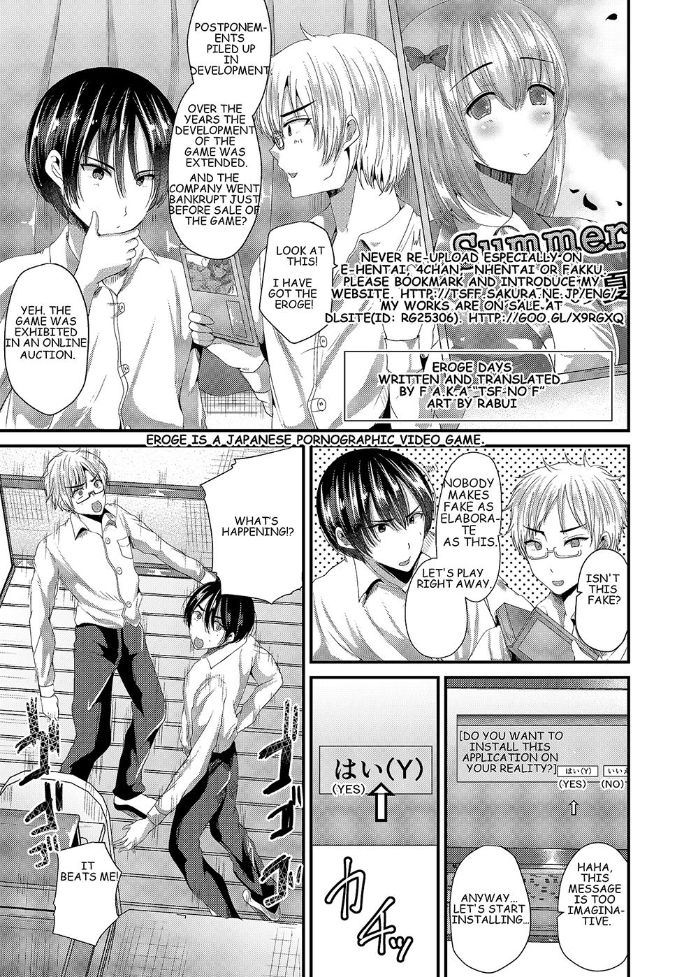 Eroge na Hibi page 1 full