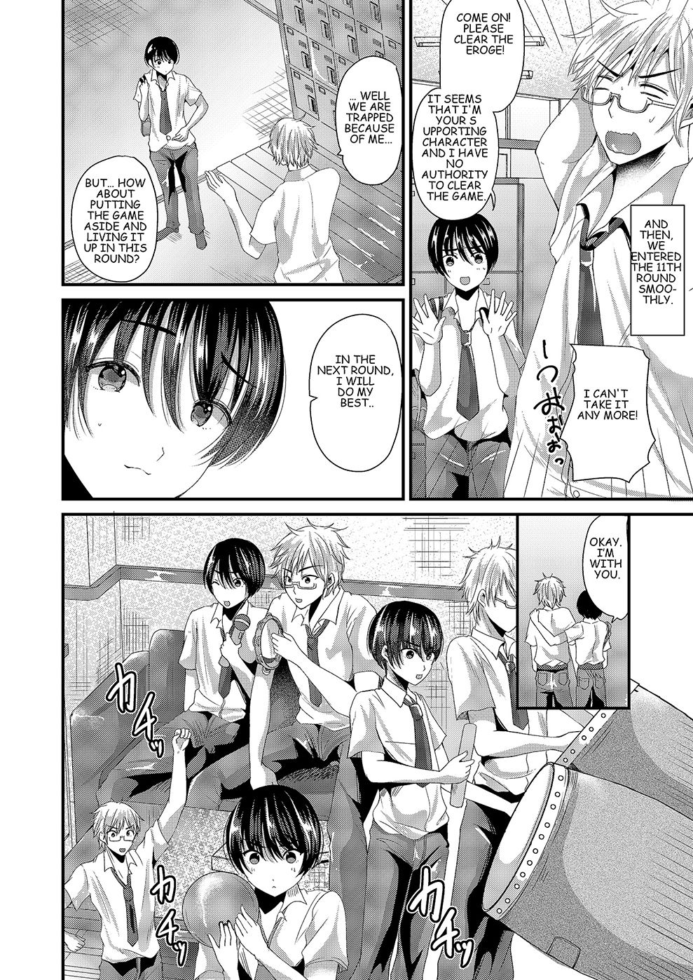 Eroge na Hibi page 4 full