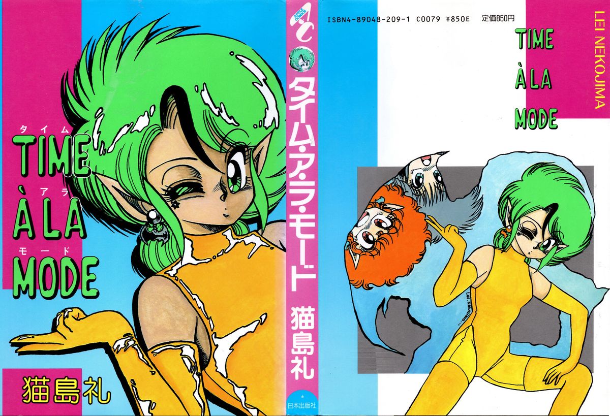 Time a la Mode page 1 full