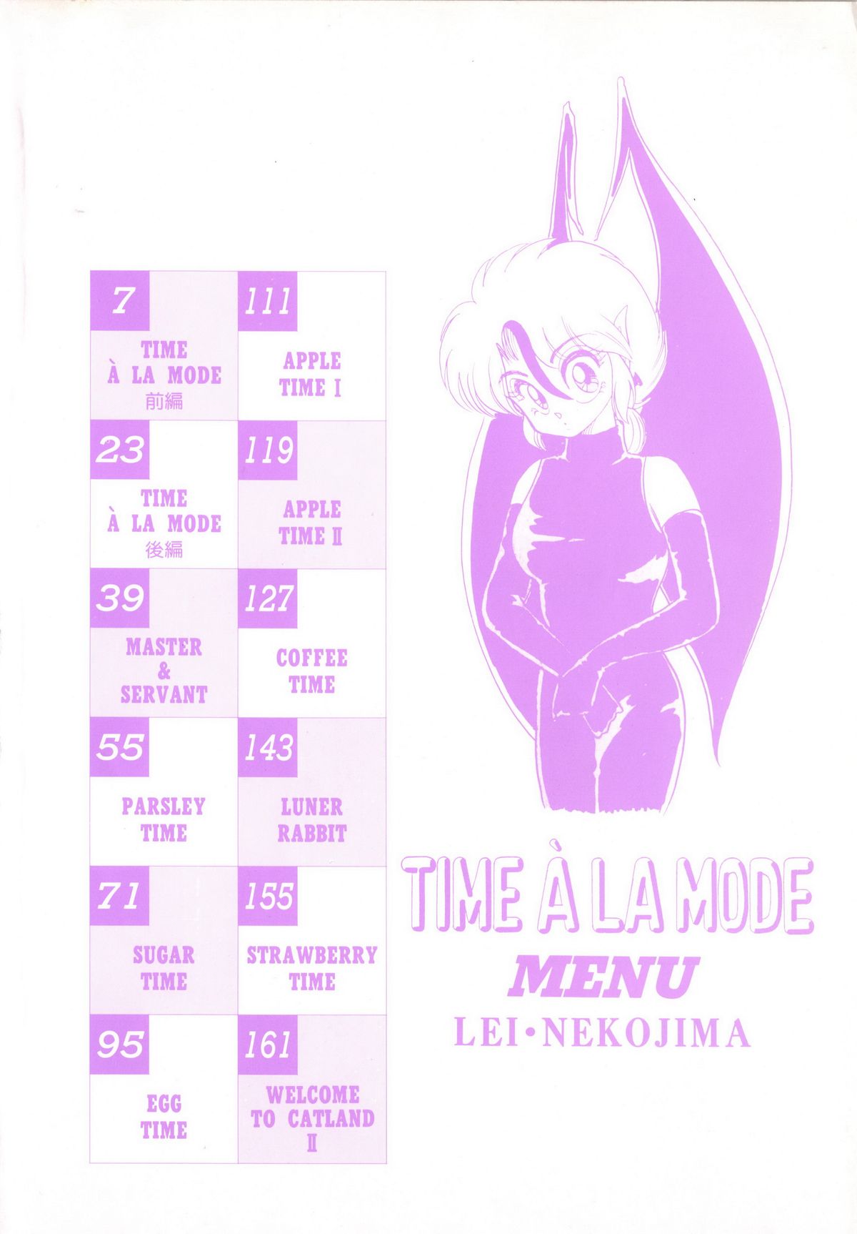 Time a la Mode page 3 full
