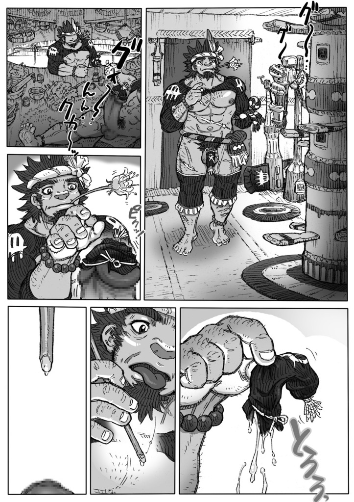 Hepoe no Kuni kara 7 - Omae no Are de Kakimawase! no Maki page 3 full