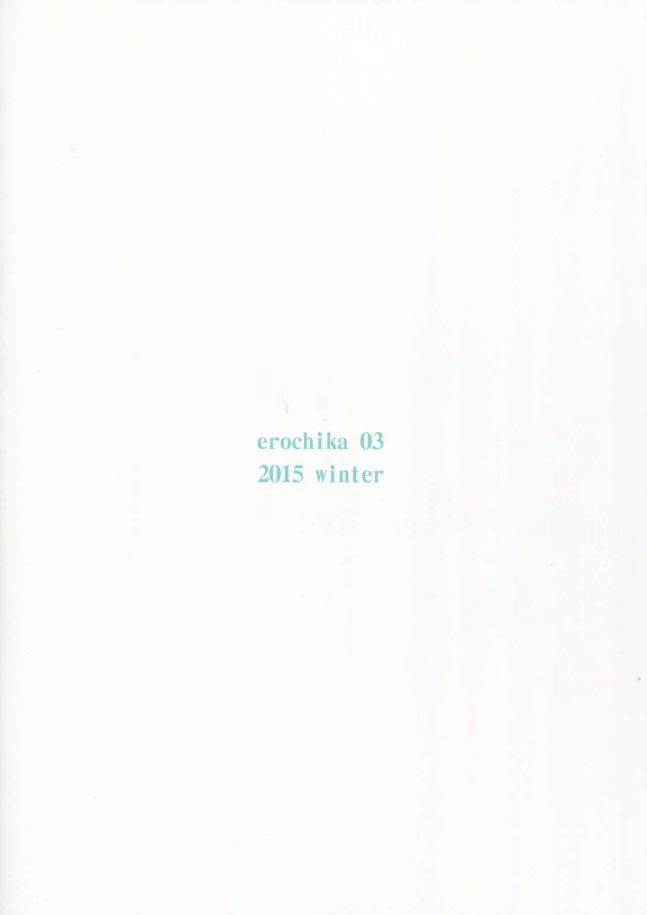 Erochika San page 2 full